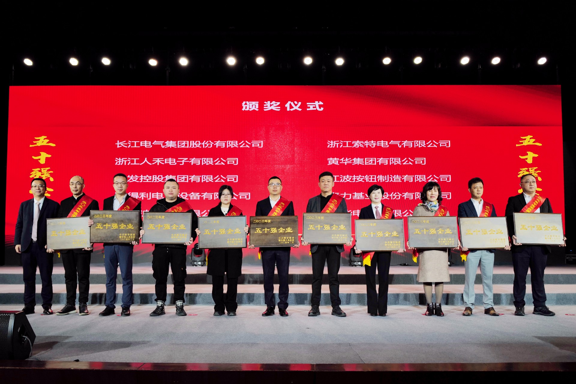 喜报｜真人做爰片免费视频毛片中文-国产一区二区三区不卡AV-少妇大叫太大太粗太爽了-欧美精品乱码99久久蜜桃-东南亚小雉妓A片罗莉荣获柳市镇“五十强企业”称号