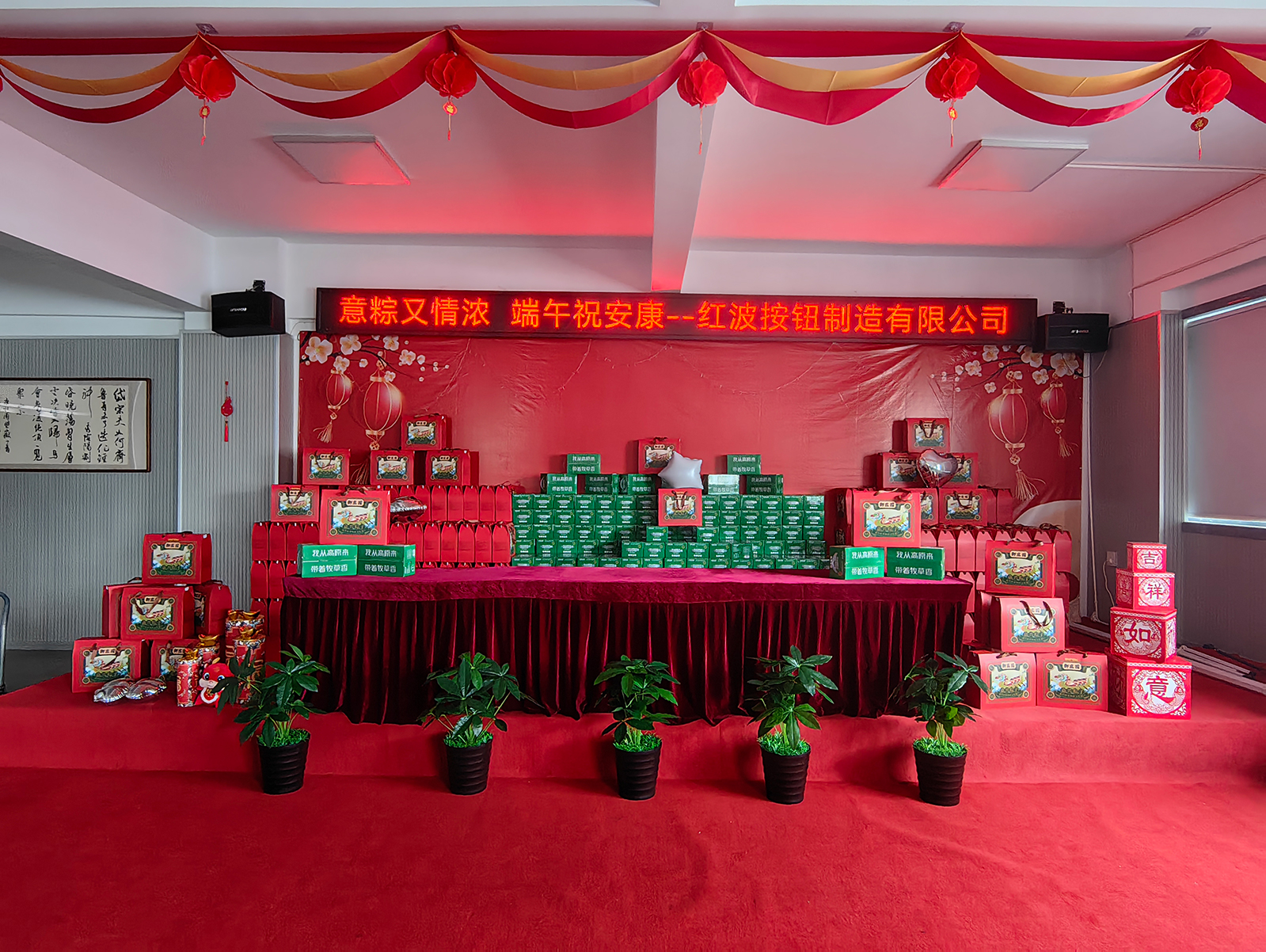 意粽又浓情 端午祝安康｜真人做爰片免费视频毛片中文-国产一区二区三区不卡AV-少妇大叫太大太粗太爽了-欧美精品乱码99久久蜜桃-东南亚小雉妓A片罗莉为职工发放端午福利