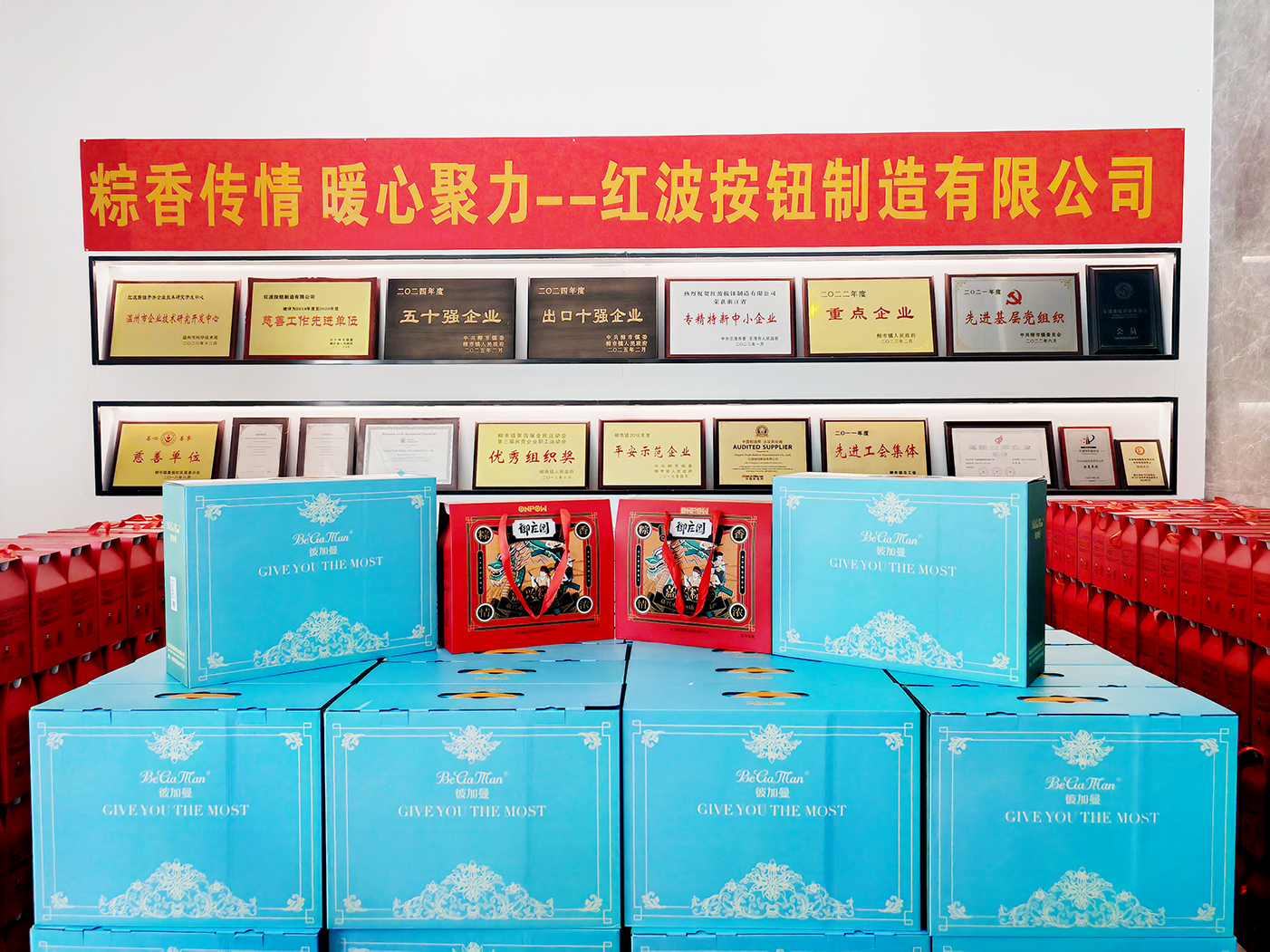 粽香传情 暖心聚力｜真人做爰片免费视频毛片中文-国产一区二区三区不卡AV-少妇大叫太大太粗太爽了-欧美精品乱码99久久蜜桃-东南亚小雉妓A片罗莉2025端午福利发放