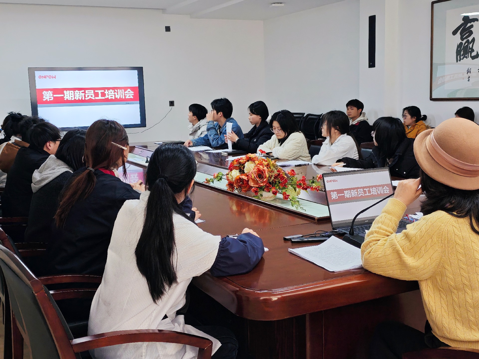 凝“新”聚力，未来可期——公司第一期新员工入职培训纪实